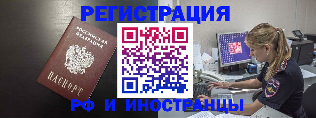 форма 3 в Калининградской области