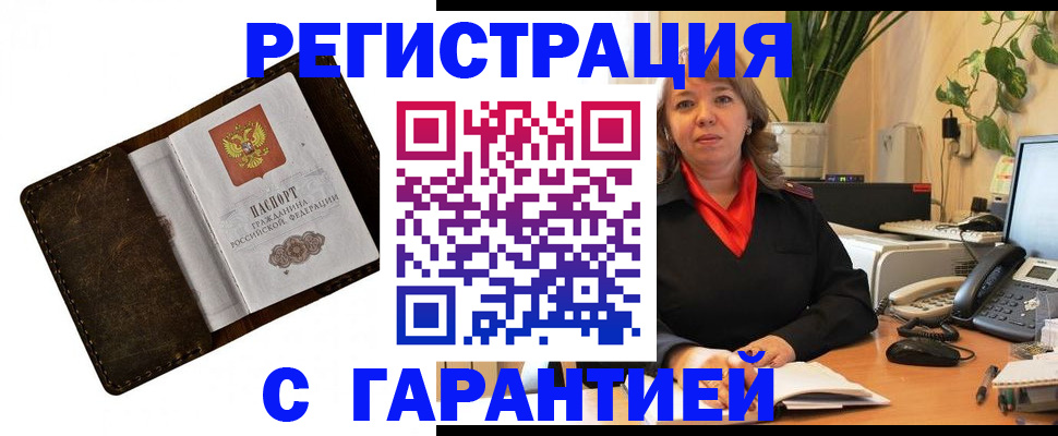 регистрация для школы в Калининградской области